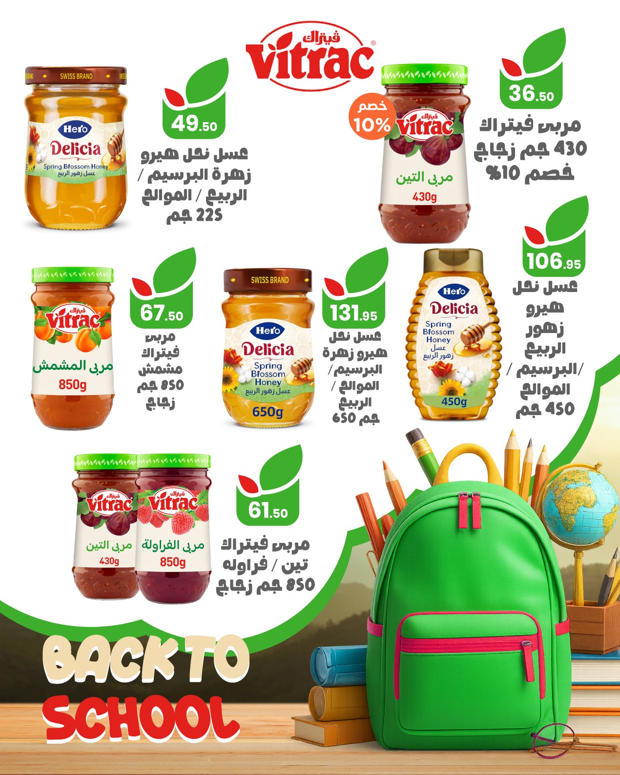 arafa-market offers from 18sep to 5sep 2025 عروض عرفة ماركت من 18 سبتمبر حتى 5 سبتمبر 2025 صفحة رقم 50